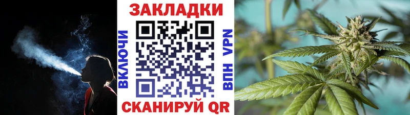 Магазин наркотиков Иннополис Марихуана  Cocaine  А ПВП  Меф мяу мяу 