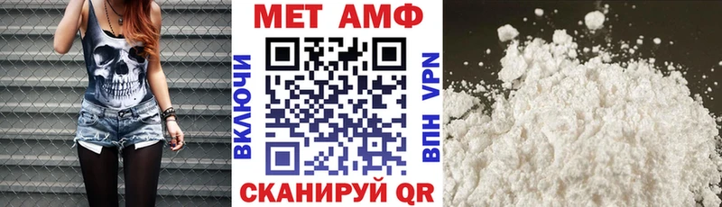 АМФЕТАМИН VHQ  Иннополис 