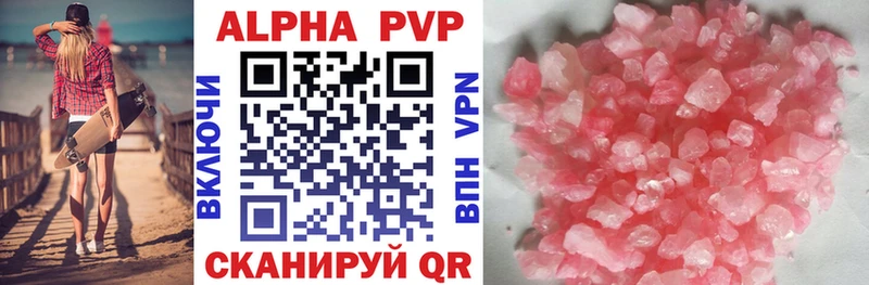 наркотики  Иннополис  APVP крисы CK 