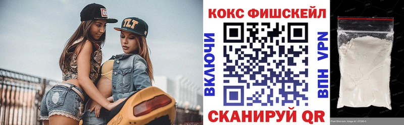 COCAIN Колумбийский  Иннополис 