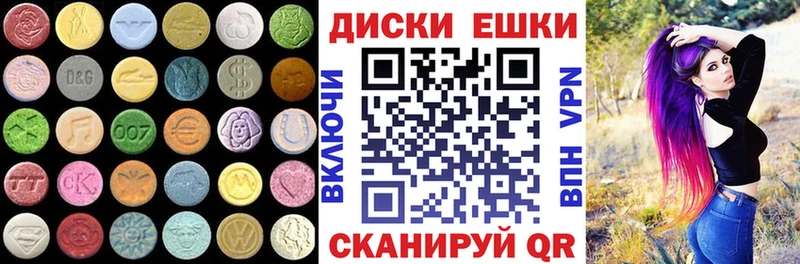 Экстази Cube  Иннополис 
