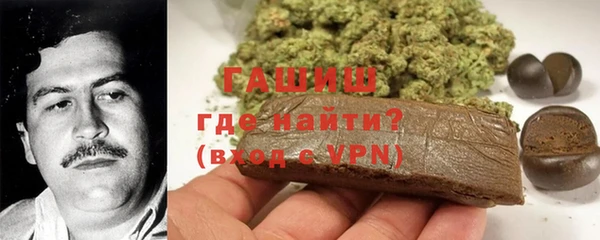 метамфетамин Алзамай