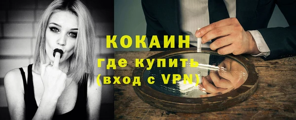 кокс Сосновоборск