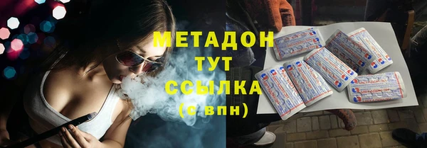 метамфетамин Алзамай