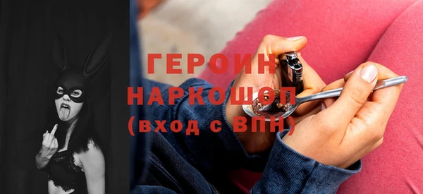 МДМА Абинск