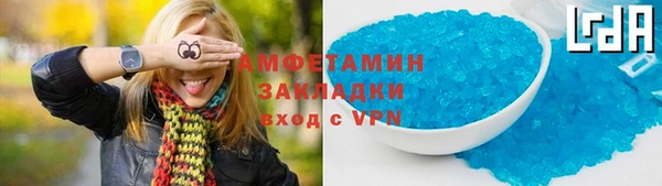 метамфетамин Алзамай