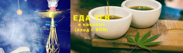 прущая мука Сосновка
