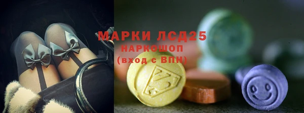 метамфетамин Алзамай