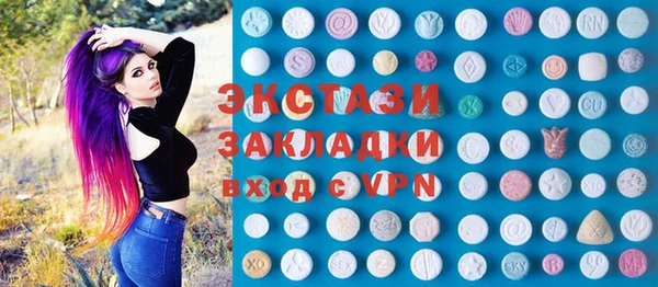 метамфетамин Алзамай