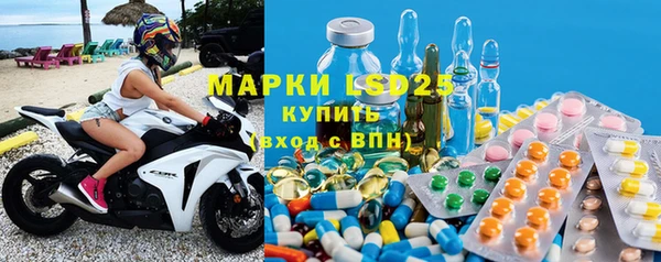 экстази Алексин
