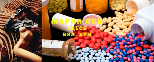 героин Сосновый Бор