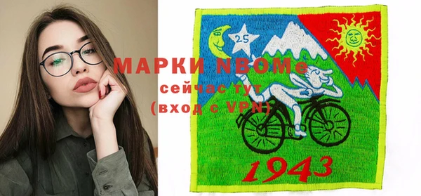 экстази Алексин
