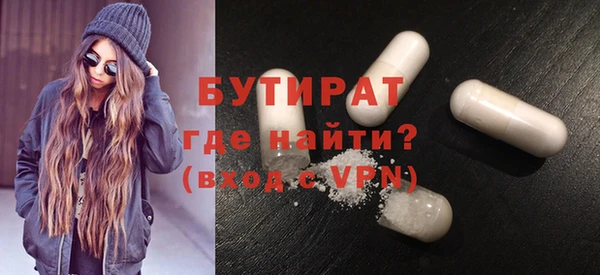 героин Сосновый Бор