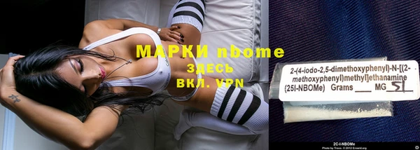 экстази Алексин