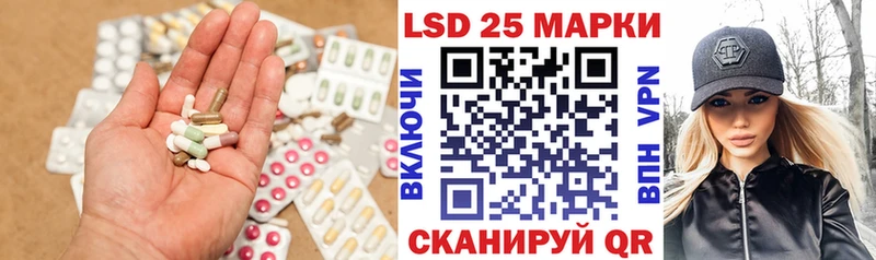 Лсд 25 экстази кислота  Иннополис 