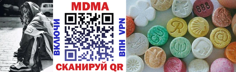 MDMA Molly  дарнет шоп  kraken вход  Иннополис 