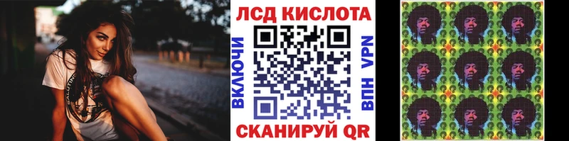 площадка Telegram Иннополис Наркотические марки 1,8мг