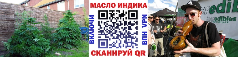 ТГК концентрат Иннополис