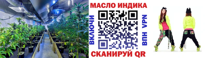 Дистиллят ТГК жижа  где продают наркотики  Иннополис 